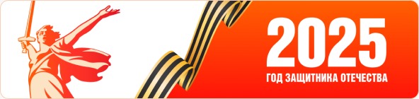 80 Лет Победы