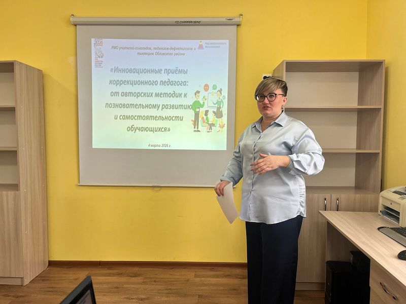 Заседание РМО коррекционных педагогов Обливского района
